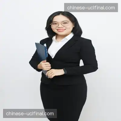 彭樱祥